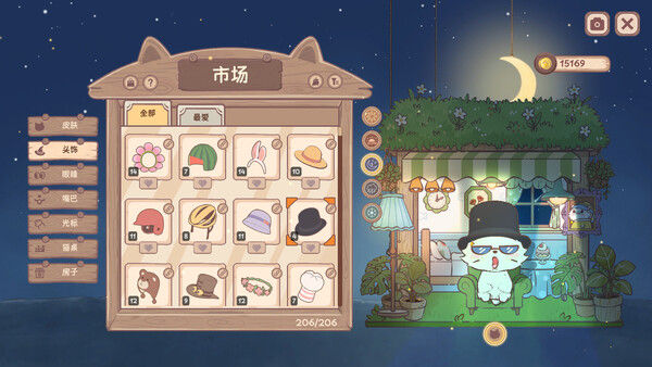 萌宠不摸鱼：Lofi猫 截图