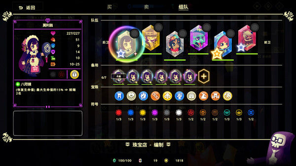 灵动世界 截图