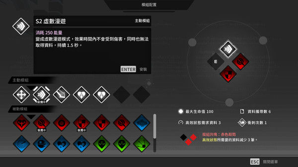 最后指令 截图
