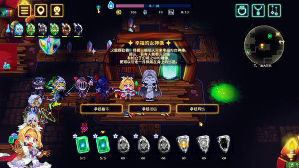 灵动骑士 截图