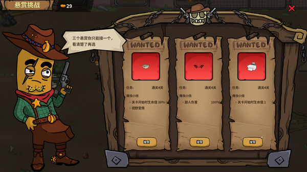 香蕉兄弟 截图