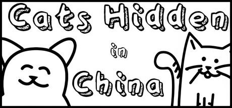 隐藏在中国的猫/Cats Hidden in China 截图