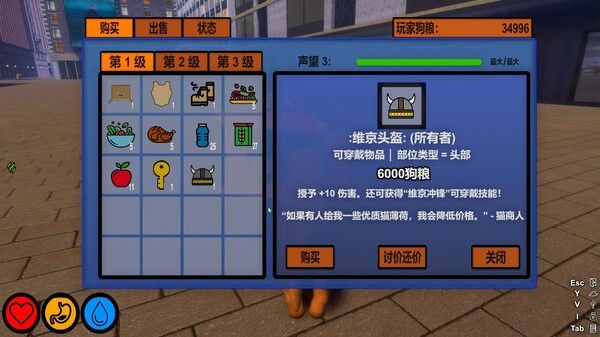 迷途狗爪/Lost Paws 截图