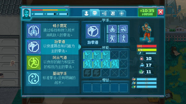 拳击俱乐部2：快进未来 截图