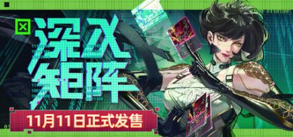 深入矩阵