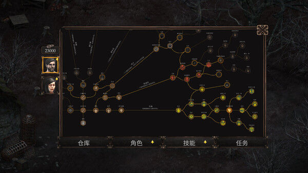 温迪尔：谎言瘟疫/Vendir: Plague of Lies 截图