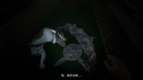 伊藤润二狂热 : 无止的囹圄 截图
