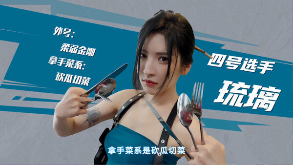 狂想！夏日盛宴 截图