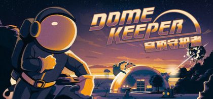 Dome Keeper 穹顶守护者