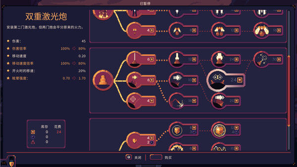 Dome Keeper 穹顶守护者 截图