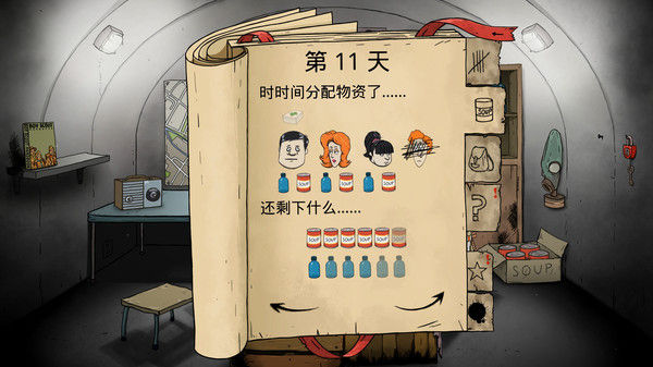 60秒！重制版/60 Seconds! Reatomized 截图
