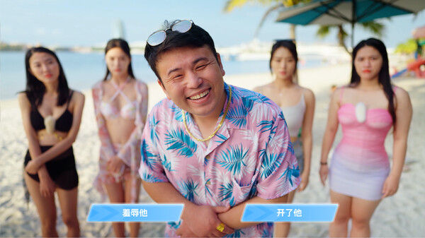 总裁你想和谁谈恋爱 截图