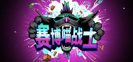 CLAWPUNK 截图