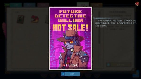 水银疗养院 截图