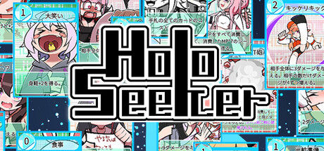 全息探索者/HoloSeeker 截图