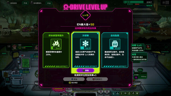 Live Hard, Die Hard / 死去活来 截图