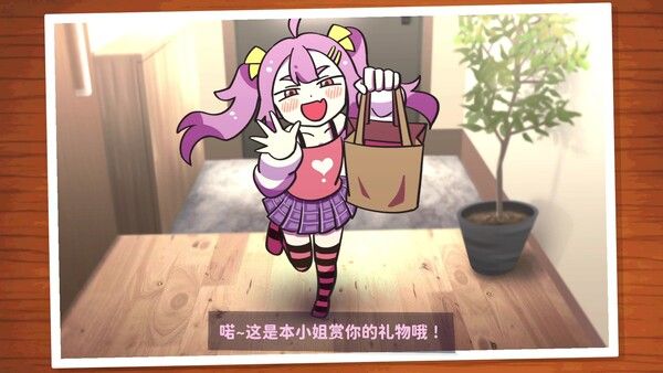 好杂鱼鸭 截图