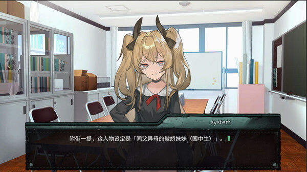 艾莉丝的世界 截图