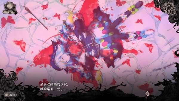 魔法少女的魔女审判 截图