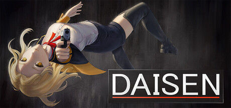 Daisen 截图