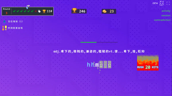 热血单词 LexiRogue 截图