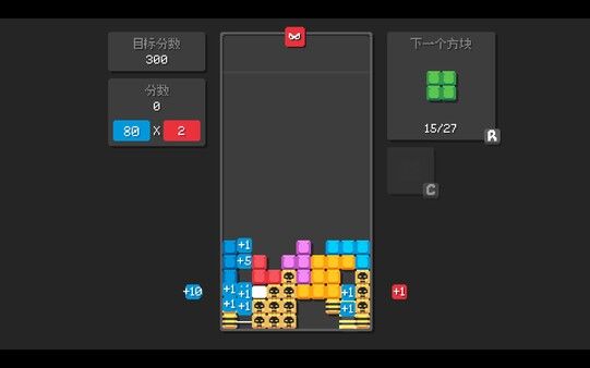 爆连方块 截图