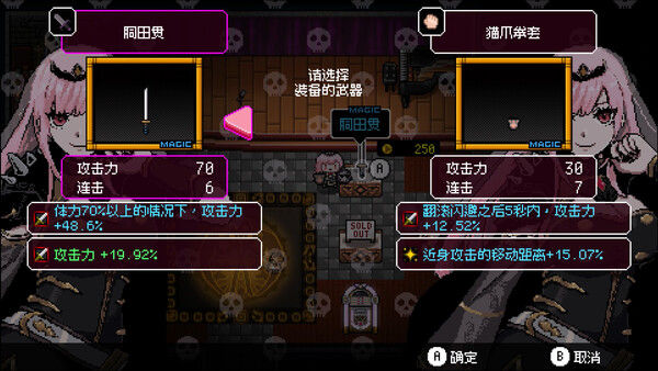 无数死亡/MYRIAD DEATH 截图