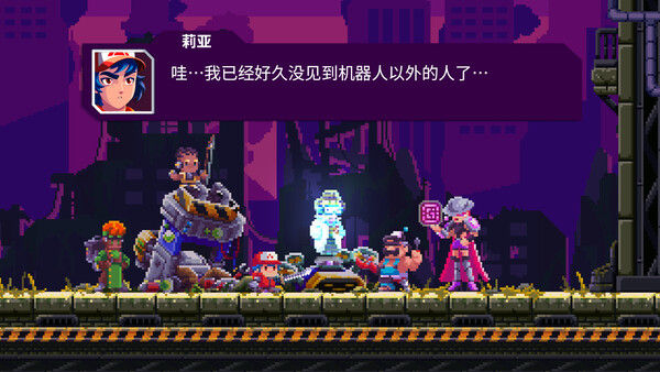 光之战士：改写命运/Lia: Hacking Destiny 截图