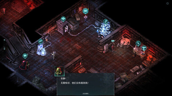 孤胆枪手2：传奇/Alien Shooter 2- 传奇 截图