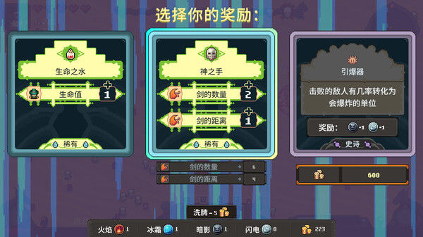 黑龙魔导士 截图