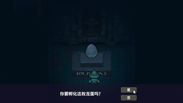 黑龙魔导士 截图