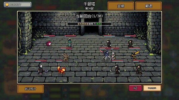 梦幻地下城：放置好时光 截图