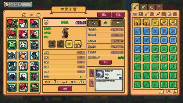 梦幻地下城：放置好时光 截图