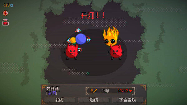 精灵化化大冒险 截图