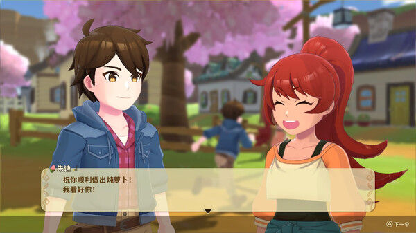 牧场物语：安托斯之风/Harvest Moon: The Winds of Anthos 截图