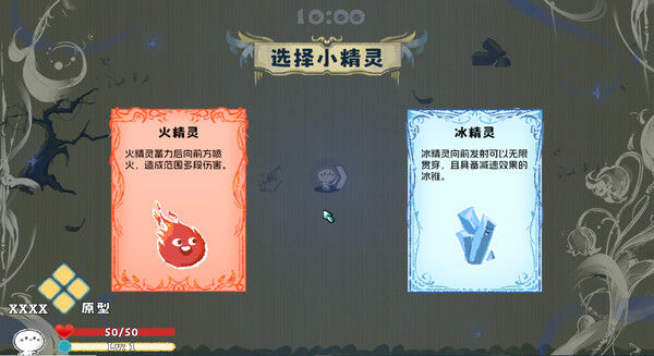 16人格大乱斗 截图