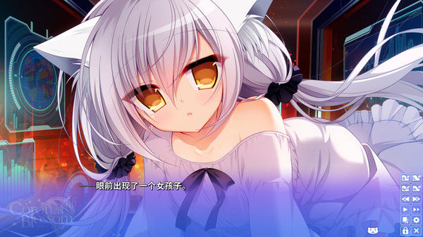 Corona Blossom-日冕之华- vol.1  来自银河的礼物 截图