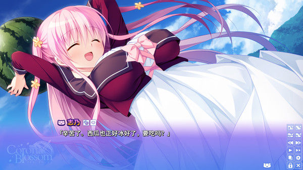 Corona Blossom-日冕之华- vol.1  来自银河的礼物 截图