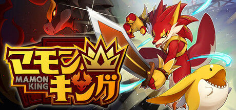Mamon King 截图