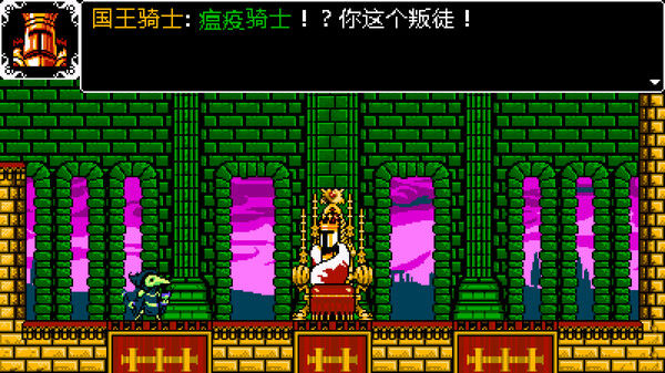 铲子骑士：无尽宝藏/Shovel Knight: Treasure Trove 截图