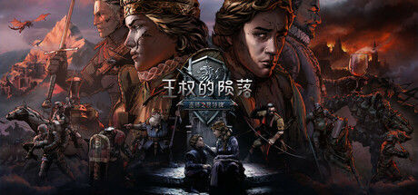 巫师之昆特牌：王权的陨落/Thronebreaker: The Witcher Tales 截图