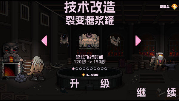 深地爆破采掘 截图