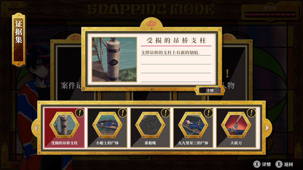 终天教团 截图