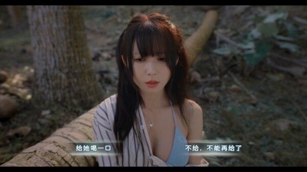 荒岛求生：逃出美女岛 截图