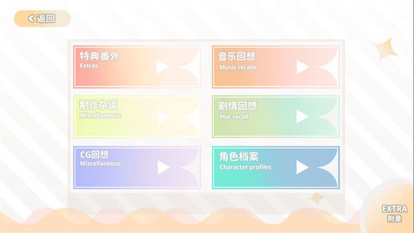 灾厄黑龙与谎言公主 截图