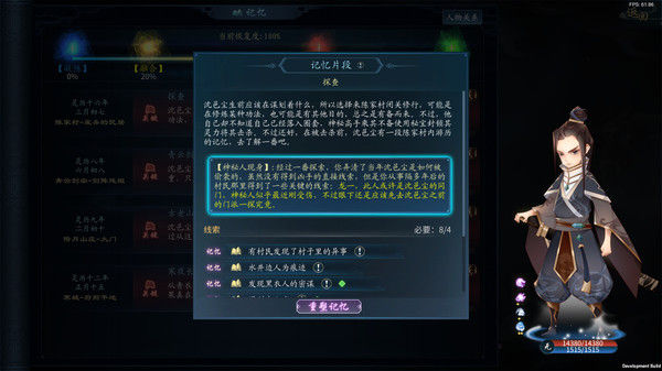 灵墟 截图