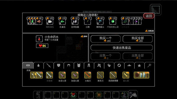 魔法洞穴2/The Enchanted Cave 2 截图