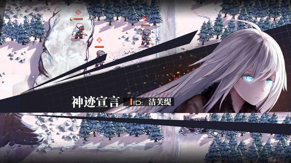 逆向坍塌：面包房行动 截图