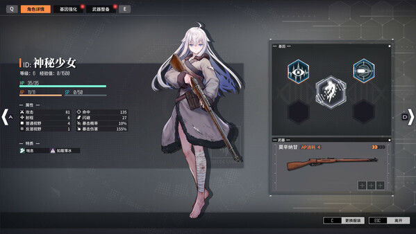 逆向坍塌：面包房行动 截图