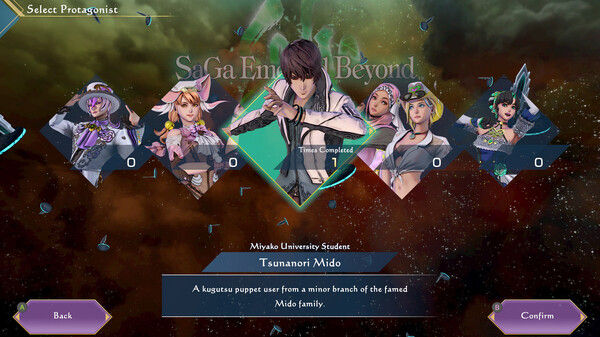 沙加：翠之超越/SaGa Emerald Beyond 截图